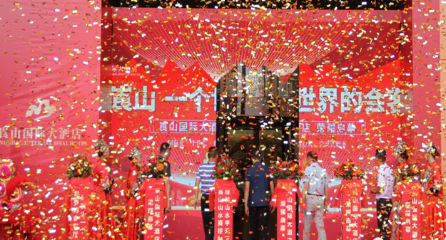 项目总经理王洪亮先生参加瀚元新宁酒店管理项目开业盛典(图4)